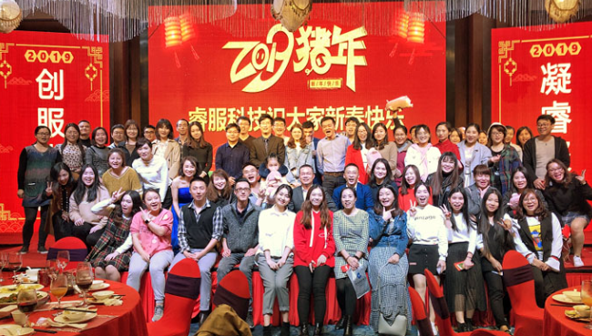 “凝睿聚智，创服将来”各地召开2018年年会
