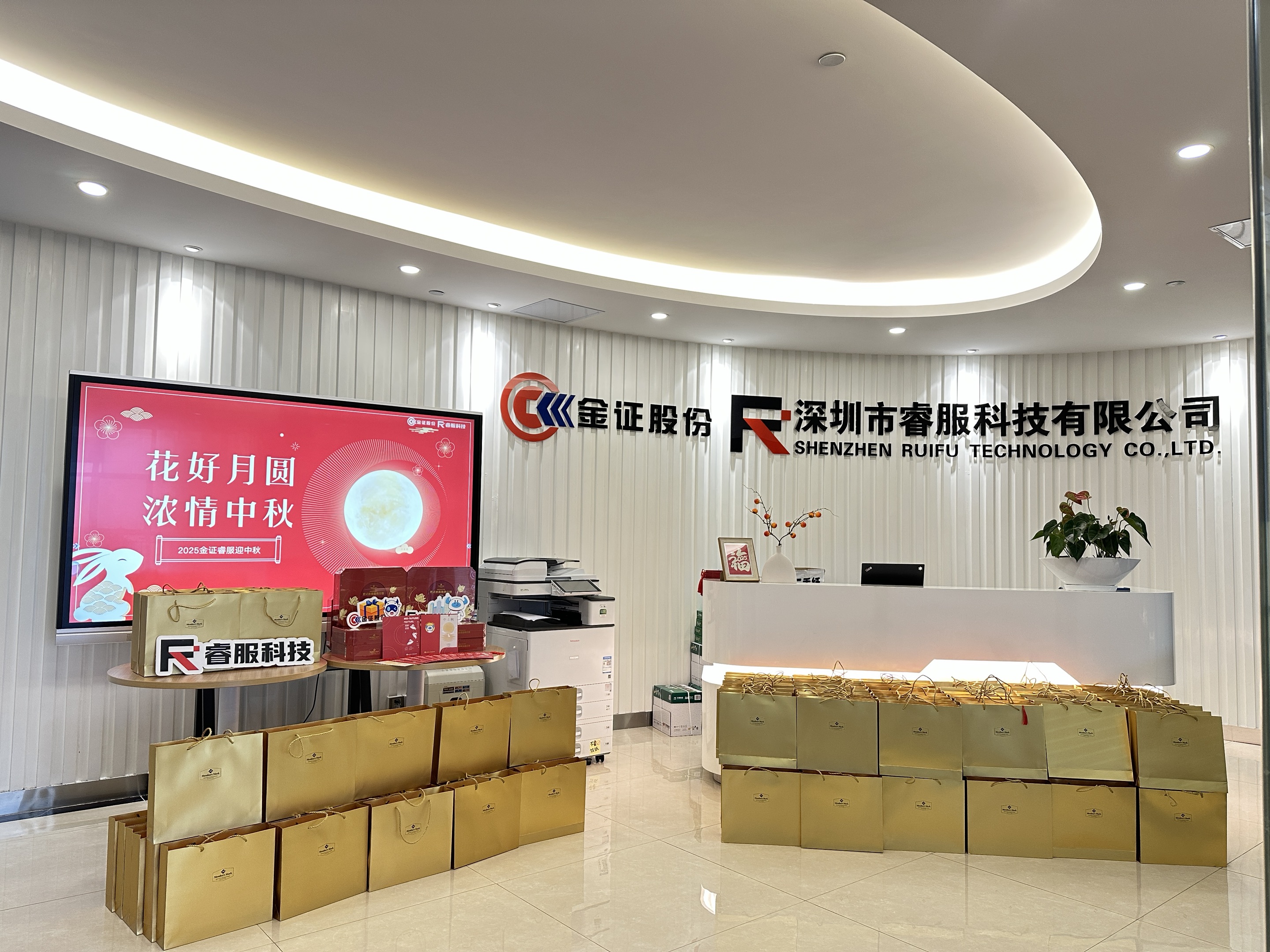 月满人团圆 | BBIN视讯科技温馨庆中秋